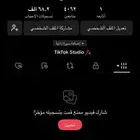 حساب تيك توك للبدل بتشكيلة فيفا
