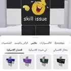 حساب روبلكس للبيع اعلى سومه ببيع له مختم نص المابات