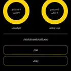 اشتراك نادي بودي ماستر