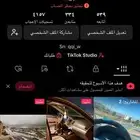 حساب تيك توك يوزر ثنائي (p1)