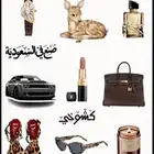 تصميم ستيكر شيت