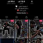 حساب تيك توك للبيع