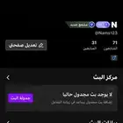 حساب جاكو لفله10