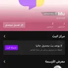حساب جاكو يوزر رباعي مميز