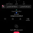حساب تيك توك ثلاثي م دخل فيه رقم