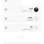 يوزرات تيك توك انواع و أشكال و فخامه لي الفخم