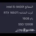 بيع جهاز