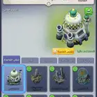 حساب ( توب وار Top War ) للبيع