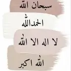 وبران للبيع