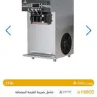 مكينه ايسكريم جولدن ايس