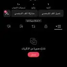 يوزر تيك توك ثلاثي شبه ثنائي