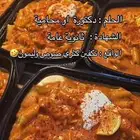 بنك باستا اسر منتجه