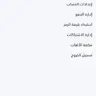يوزر سوني