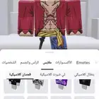 نفس الحساب بس أوضح