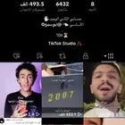 حساب تيك توك للبيع