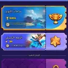 حساب كلاش رويال 10k