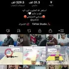 حساب تيك توك مليوونني