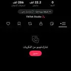 حساب تيك توك متابعين حقيقي على سوم و بيع مستعجل