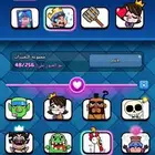 حساب كلاش رويال مشحون باسين و 9 ايفوز