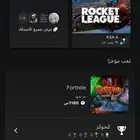 حساب سوني أجار