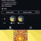 تصميم ستيكر شيت للمتاجر