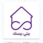 بيتي فايبر نت مفتوح STC