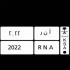 لوحه مميزه للبيع