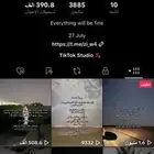 حساب تيك توك متفاعل   للبيع .