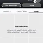 يوزر ( ll50.9 ) يرمز لقبيله الشرارات