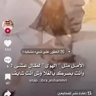 للفكه مشروع متعثر