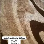 سجادة مفرشة فرشة نظيفة للبيع