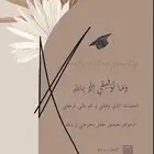 تهاني تخرج   دعوات اللكترونية