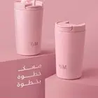 متوفر مق هاف مليون الوردي الجديد