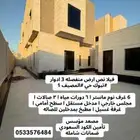 فيلا منفصله للبيع ثلاث أدوار حي المصيف