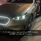 بي إم 520 للبيع موديل 2024يوجد رشوش متفرقه