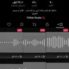 حساب تك توك