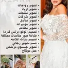 المصوره ازهار