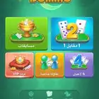 حساب لودو ستار