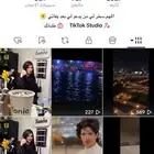 حساب تك توك للبيع نسبه التفاعل في البثوث كبيرة ودعم مستمر