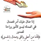 لا اله إلا الله وحده لا شريك له له الملك وله الحمد