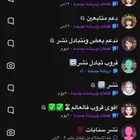 للبيع سناب شات