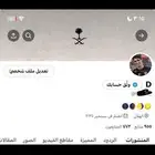 حسابات تويتر للبيع السعر 40