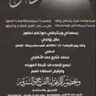 تصميم دعوات زواج