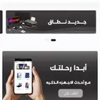 تصميم متجر سله 150 ريال