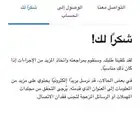 هوندا سيفيك 2006