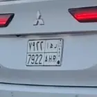 لوحة سيارة مفقودة