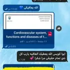 حلول واجبات