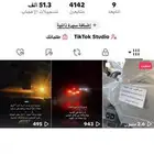 حساب تيك للبيع او تبديل ب حساب ببجي