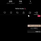 حساب تيك توك مع يوزر عربي (مواجع 14) البيع الحساب متفاعل