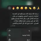 تصميم متاجر سله
